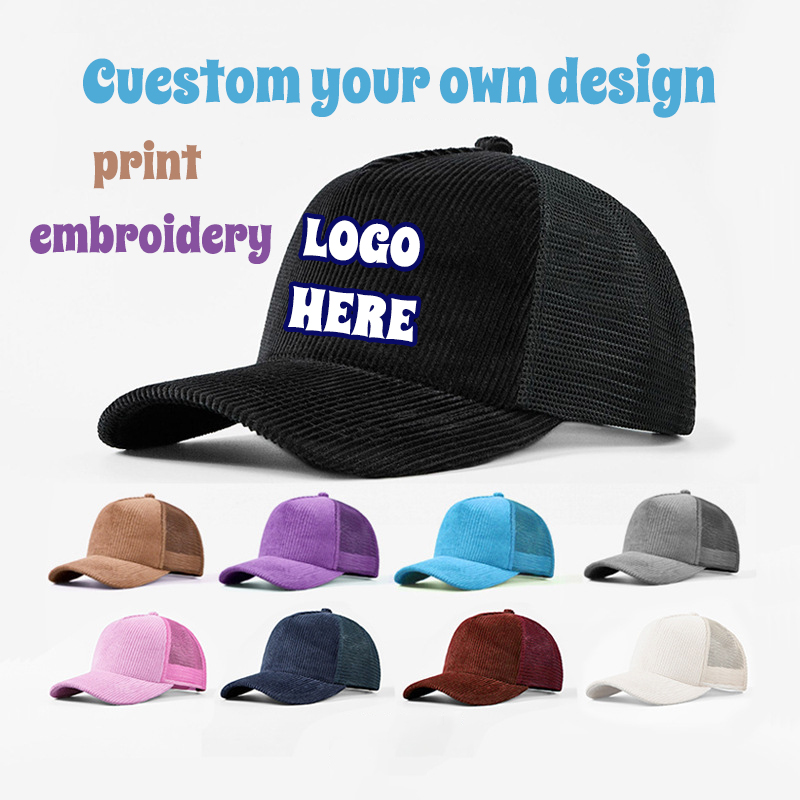 Corduroy Cap 5 Panel - 코듀로이 메쉬 스포츠 캡 맞춤 자수