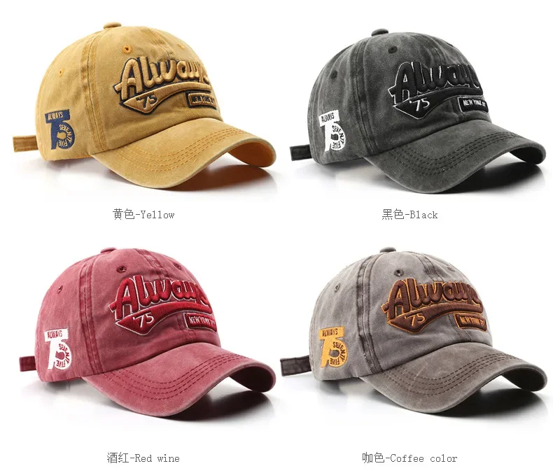 빈티지 워싱 야구 모자 유니섹스 조절 가능 디스트레스드 - Dad Hat Cotton 리뷰 및 가격