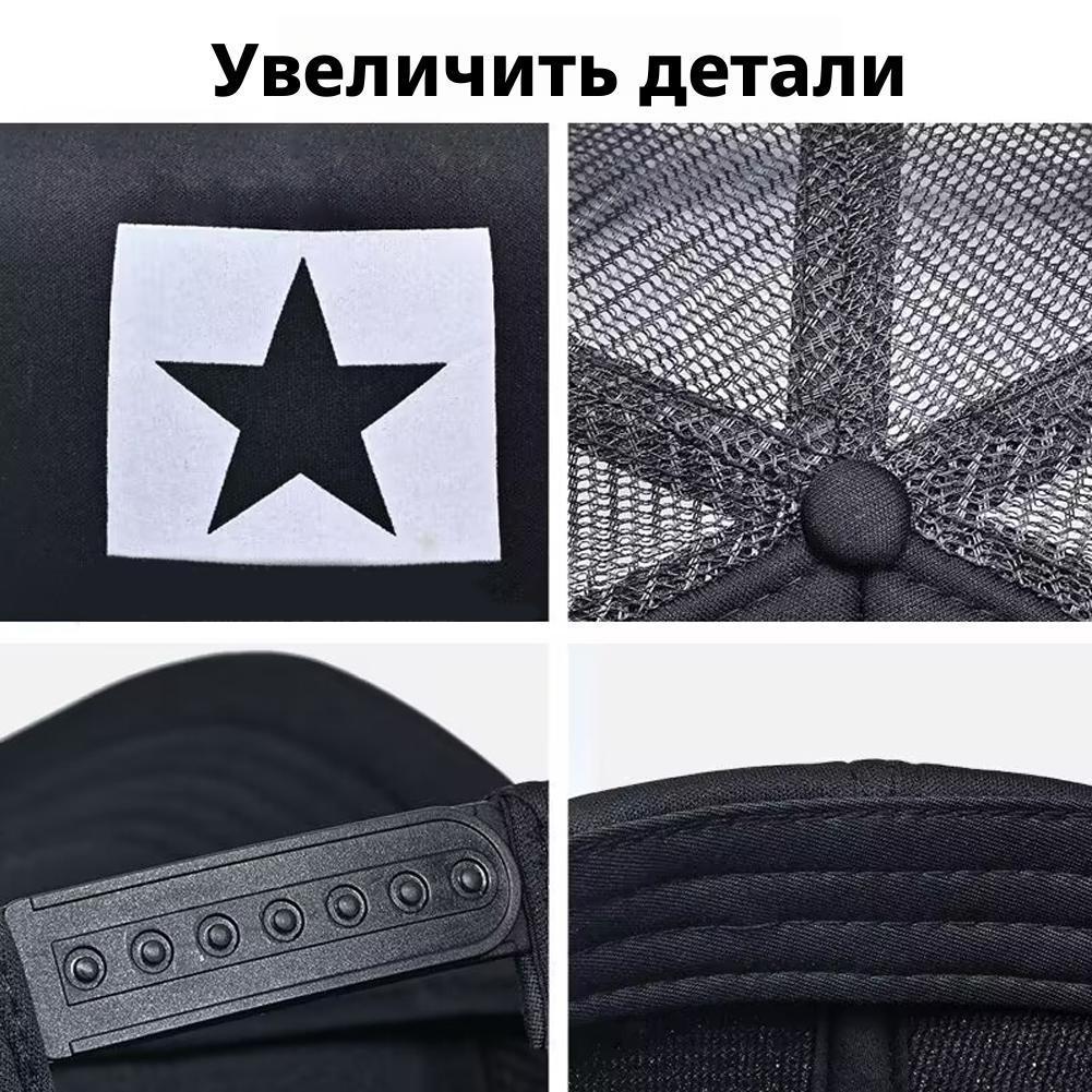 여름 메쉬 야구 모자, 패션 스타 프린트 조절 가능한  - Trucker Cap Mesh 리뷰 및 가격